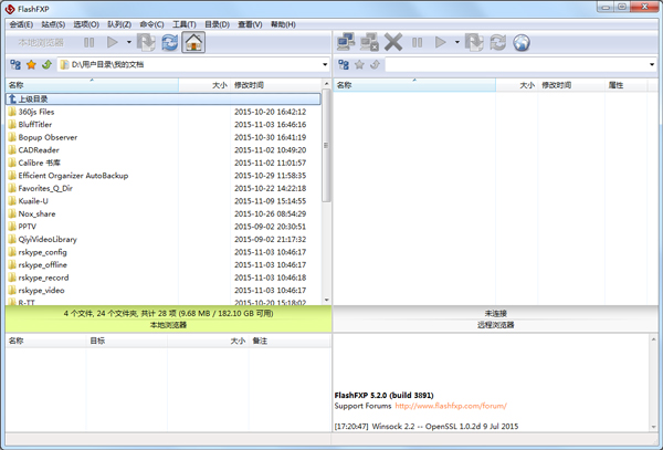 FlashFXP(ļ) V5.20.3891 ɫ