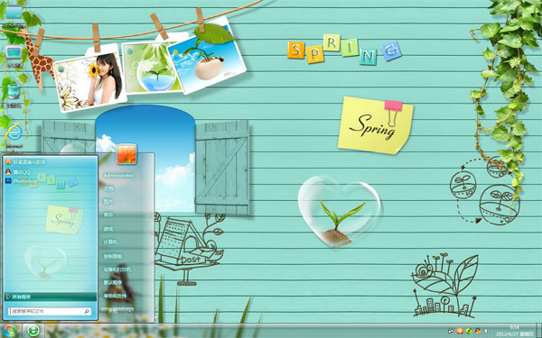 Ƭǽwin7