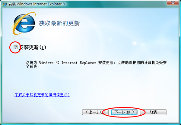 Internet Explorer 8 for WinXP Ĺٷ