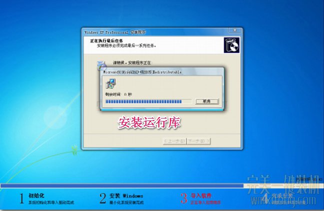 һװϵͳv2.1.3 һװٷ9