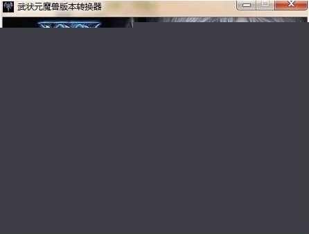 ״Ԫħް汾ת V4.22 ɫ