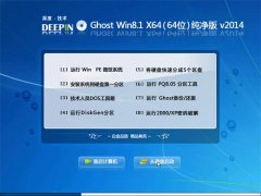  ȼ Ghost Win8.1 X64  ⼤ v2014