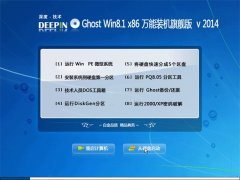 2014.09Ghost Win8.1x86(32λ)װ콢ϵͳ