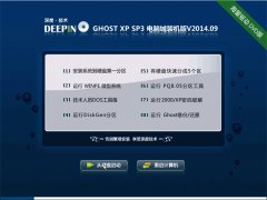  ȼ GHOSTXPSP3 Գװ v2014.09Ƽ