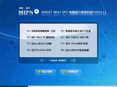  ȼ Ghost Win7 Sp1 Գװ 2014.11(32λ)