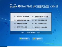  ȼ Ghost Win8.1 X86  (32λ) װʽ v2014.12