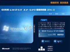  йشGhost XP SP3 װ 201412°