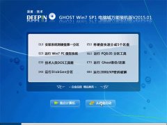  ȼ Ghost Win7 32λ Գװ v2015.01