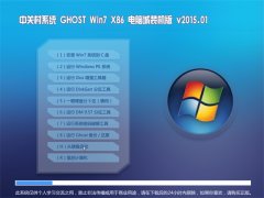  йش Ghost Win7 x86  Գװ 2015.01