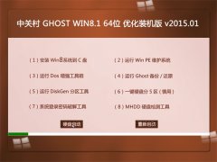 <b>йش GHOST_WIN8.1_64λ Żװ v2015.01</b>