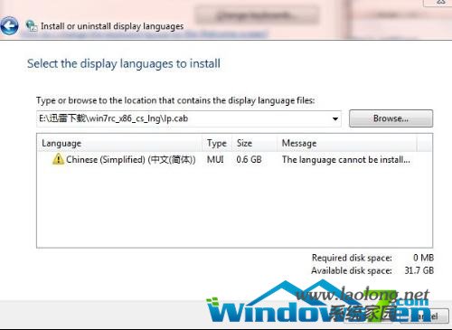 ޷װWindows7԰ܲ԰win7ϵͳΪ