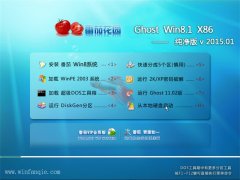  ѻ԰ Ghost Win8.1 32λ ԳǴ  v2015.01