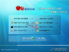  ѻ԰ Ghost Win8.1 x64 ׼ v2015.01