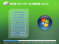  ϵͳ֮GHOST WIN7 32λ 콢װV2015.02