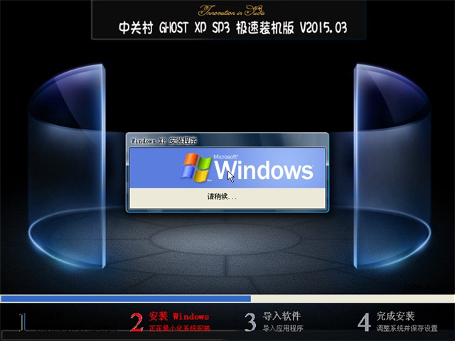 ľ Ghost Win7 SP1 װ v2015.03