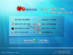  ѻ԰ Ghost Win8.1 X86 ȫ v2015.04