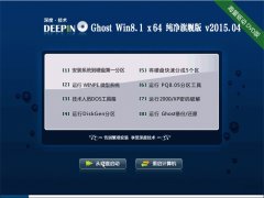  ȼ Ghost Win8.1 64λ 콢 v2015.04