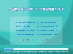 999 GHOST WIN7 SP1 X86 װ콢 2015.06