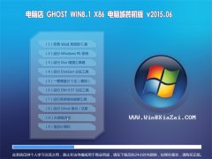  Ե GHOST WIN8.1 X86 Գ콢 2015.06