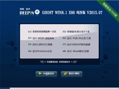  ȼ Ghost Win8.1 X86 ׼ v2015.07