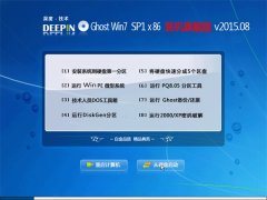  ȼ GHOST WIN7 SP1 X32 װ콢 V2015.08