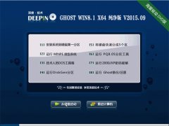  ȼ Ghost Win8.1 X64  2015.09