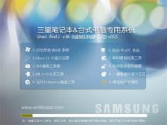  (samsung) GHOST WIN8.1 32λ װŻ v2015.09