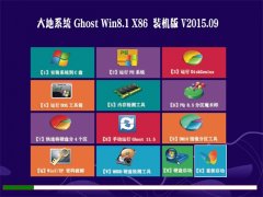   GHOST WIN8.1 32λ װרҵ 2015.09