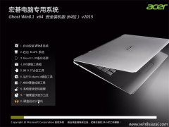   GHOST WIN8.1 64λ װ 2015.09