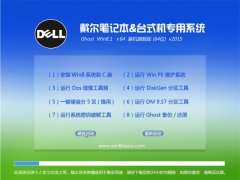   GHOST WIN8.1 64λ װʽ 2015.09