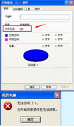 ޷ʷѻ԰XPϵͳеRAWʽӲ޸