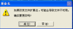 ޷XPʼǱʾıļչᵼļô