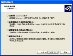 ܲ԰XPϵͳзǽޱ