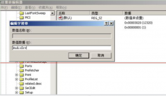 ϵͳ֮XPϵͳԶرWindows AudioĽ