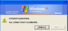 ߱ʹ΢ԭxp sp3ϵͳļ