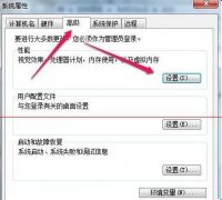 ڼԱWin7ϵͳҼʱӰӰĽ
