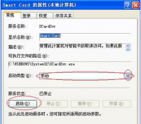 װʱѻ԰XPϵͳread pcsc drive errorĽ