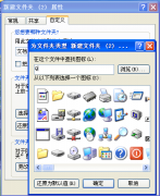 ܲ԰XPϵͳеļͼ