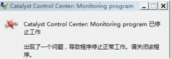 ʱWin7ʼǱΪλ֡catalyst control centerʾ