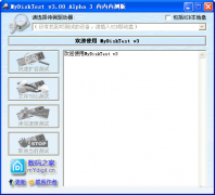 MyDiskTestSDFormaterڴ濨⹤ڴWin7ϵͳеʹ÷