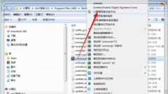 ܲ԰Win7жʱʾû㹻ȨжصĽ취