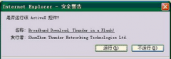 ѸʱйشWin7ϵͳʾװ޷صĽ