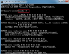 ޸Win7 ϵͳʼǱļļеļ