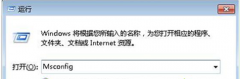 Win7ϵͳʼǱʾDfrgFat.exeӦóĽ취