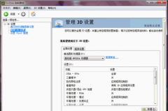 ʼǱWin7ϵͳ˫ԿԿĽʩ