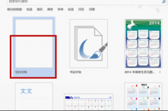 Win7 32λϵͳв鿴office 2013Ƿ񼤻Ĳ跽