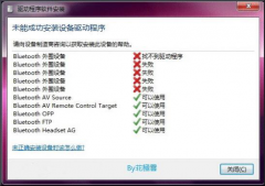 йشWin7콢ϵͳװʧܵԭ취