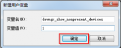 Ͼ豸ܲ԰Win7ϵͳô