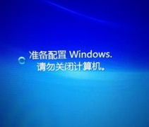 ַѻ԰Win7ϵͳʾWindowsػ