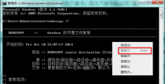 ڷѻ԰Win7ϵͳܹʾıü